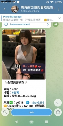 【台南客評】葵兒-妹妹穿著爆乳連衣裙 脫完衣服發現真的很大腰也很細