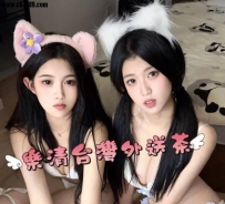 舒服的事當然要和閨蜜一起體驗呀！ 一位超色 一位悶騷！一個攻上一個攻下