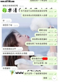 【雙北客評】小Q-友善體貼 情緒價值到位