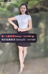 高雄3000奈子 162.46.C.32歲 性感可愛氣質滿滿