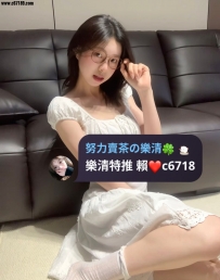 ⭐純慾可愛系列⭐樂清南部推薦