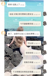 【台中客評】小妖-回約率非常高的一位妹妹