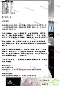 【雙北客評】艾比-見到妹妹直接兩節拿下 中途還是忍不住改成3+1👍🏻