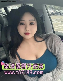 彰化5000 小魚 160.60.G.26歲  火辣辣身材 服務一級棒