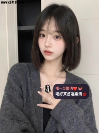 #台中🦋糖果160 C+  23歲 小隻身型搭配清純臉蛋👀一見傾心