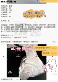 【台中客評】藍莓結束直呼👉🏻很不錯欸 身材真的好👍🏻  臉蛋也很精緻 是好看的妹子