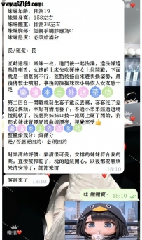 【雙北客評】珍淇-嫩妹一枚邊洗澡邊熱情喇舌火速的上床先吹硬後女上位開戰