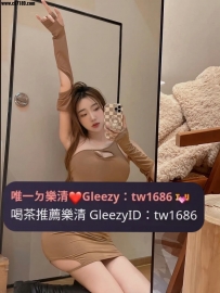 ➡️資訊：小寶 168 46 D 24歲  ➡職業：現役華航空姐  ➡價位：原價15k  特價12000