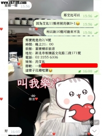 【雙北客評】艾比-很喜歡，小隻馬40公斤，還可以火車變得，還抓著她到鏡子面