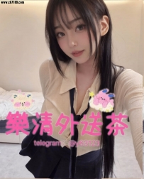 😊 高顏值 高級尤物  🔘資訊：芷嫣 167.48.F.25歲 🔘職業：虎航空姐