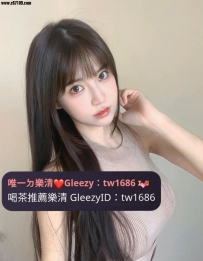 ➡️資訊：迷路 168cm Fcup 26Y 50kg   ➡️職業：現役空姐  ➡️航空：長榮航空