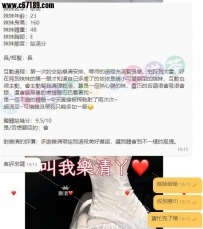 【台中客評】依依-這次選擇找樂清安排一樣自己挑選 收穫滿滿的開心😊