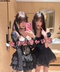 ⭐雙北帝王享受⭐資料：可可 155.E.19.45（左） 資料：樂樂 156.D.19.45（右）