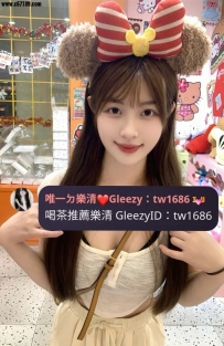 台中6000蝶兒 160.48.C.23歲 擁有一雙水汪汪的大眼睛和性感的小紅唇💋