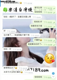 【高雄客評】津津-#見到妹妹：直接滿意拿下了  #約完直呼：服務不錯好聊天
