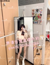 #新竹📝鑽石 160.46.C.20歲 無害的雙眼很渴望哥哥給關愛 正常互動