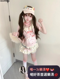 #雙北📝甜心 152.B.18.42kg    可愛小甜心 ~ 一見面就讓你小鹿亂亂撞