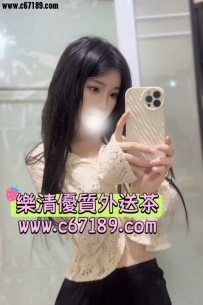 #高雄📝婕婕156/B/42/19歲 口活超強 勁爆反差