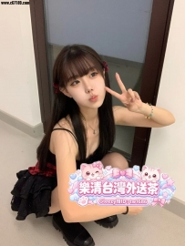 ⭐中部月底學生特價⭐樂清特別推薦