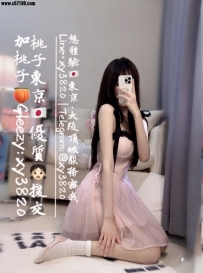 ⭐名前：中川 るな ⭐情報：155cm｜Dcup｜46kg｜21歲 ⭐価格：60000