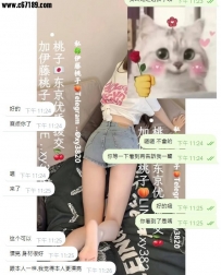 #好評+1 見到女生說可以唷 本人比照片更漂亮👍