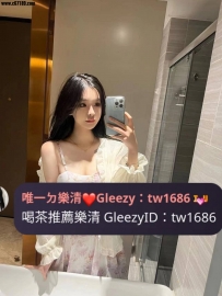 ➡️資訊：欣然 168.47.D.25歲  ➡職業：現役空姐
