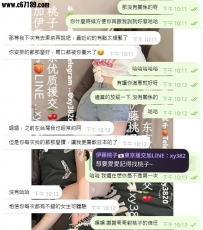 最近聽到最暖心的一句話：相信你每次都有不錯的女生可以體驗😍