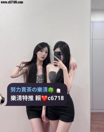 體驗一王多妃 帝王般的待遇👍 先用美貌和身材征服你 再把你榨乾