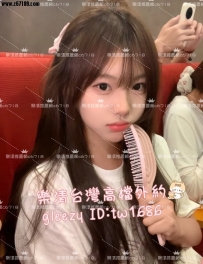 #台南📝詠樂 160/45kg/D/22歲  小隻馬正妹 天真浪漫個性