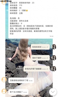 【高雄客評】恩慈-很漂亮是那種路上遇到會多看好幾眼的那種