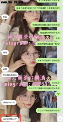 【高雄客評】染染-口技蠻舒服的 重點還是白虎