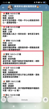 【隱藏客評】薔薇-是個櫃姐風格的妹妹臉蛋漂亮很愛笑皮膚白皙乾淨