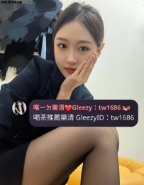 高雄8000葉歡 162.45.C.25歲  她是一位可愛的銷售人員