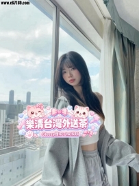 #台中📝沐熙 163.47.C.22歲 高顏長腿正妹 眼睛會電人喔 氣質有型服務一級棒
