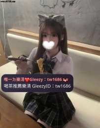 台中6000孟瑤 158.45.C.19歲 潔白滑嫩的皮膚，讓人好想摸一把！