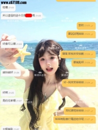 【台中客評】潔希-妹妹的技巧真的挺不錯的包覆感很好