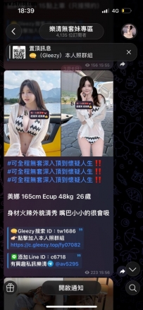 【無套推薦】美娜-約完直呼▶️讚啦有比預期的好👍