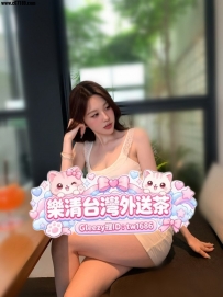 <高顏值爆乳空姐· 尤物系列>  ❤資料：沈晨 168cm D奶 46kg 24歲 ❤職業：現役空姐