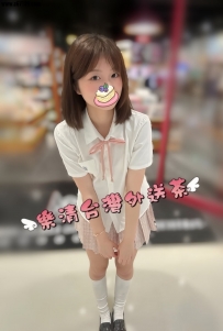 #雙北🦋娜娜 155-43kg- C奶-18歲 短髮JK學生妹床上超級熱情