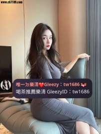 ➡️資訊：李琪 168cmD奶26歲  ➡職業：現役長榮空姐