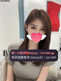 高雄6000棉棉 160.48.D.24歲  推薦原因： 1️⃣ 外貌好看 氣質 2️⃣ 服務主動 很會