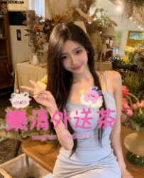 😊 高顏值 高級尤物  資料：天使 170.48.E. 25歲