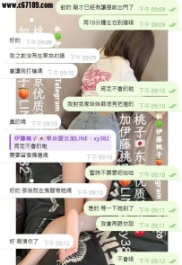 嘿嘿 找桃子安排不需要備選的這是來自桃子的自信🥰