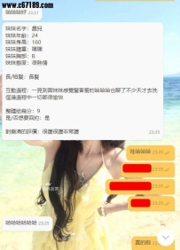 【台中客評】晨兒-樂清嚴選絕對有保證！ 不用懷疑 不用猶豫 交給樂清就對惹⭐😆