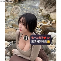 #高雄📝轆轆 165-26歲-G奶-50kg 妖嬈大奶前凸後翹火辣身材