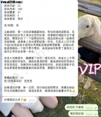 【台中客評】小葵-挑逗技術也是一級棒很快就硬爆