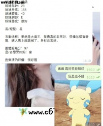 【雙北客評】涵涵-果然是大魔王技術真的非常好