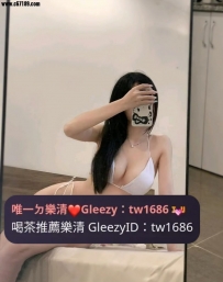 ➡️資訊：娜娜 170cm D+cup 48kg  24歲  ➡️職業：現役空姐