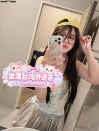 #高雄📝芙芙 160.47.D+.20歲鄰家女孩 性格活潑身材發育超好 吵狠胸~