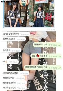 妹妹因為品質才會被熱愛    服務因為誠信才會被信賴   你若哪天需要 我一直都在